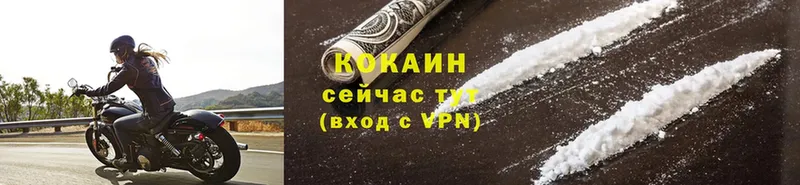 Cocaine Боливия  Навашино 