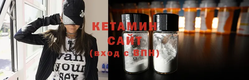 КЕТАМИН ketamine  Навашино 