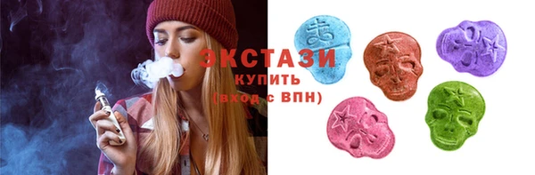 ECSTASY Верхнеуральск