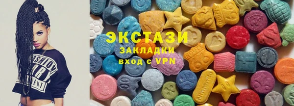 ECSTASY Верхнеуральск