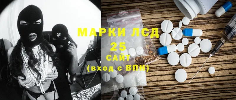 ЛСД экстази ecstasy  нарко площадка клад  Навашино 